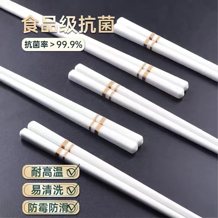 高档陶瓷筷子正品景德镇陶瓷抗菌防霉耐高温易清洗家用筷子新款
