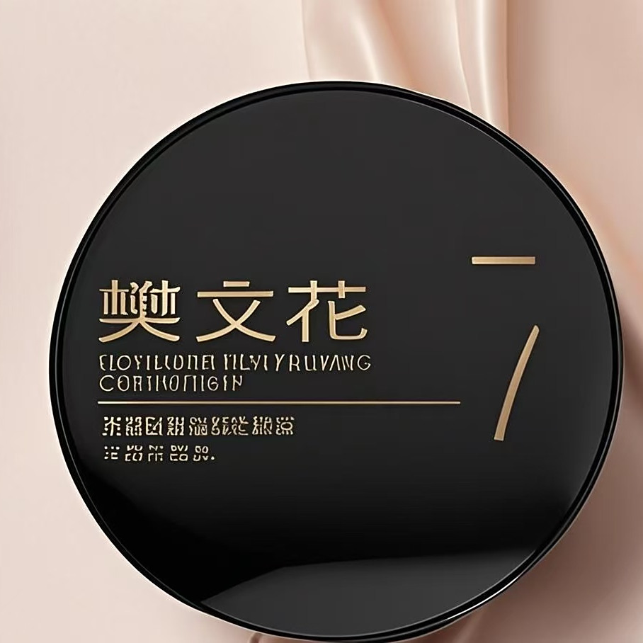 7号胶原柔嫩精华气垫霜