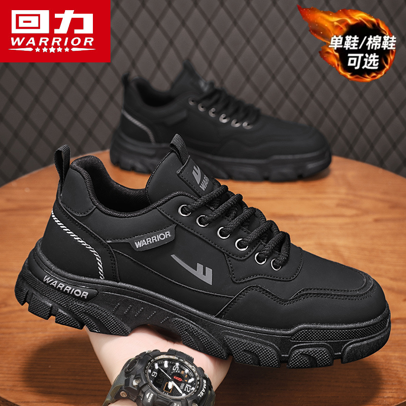 回力马丁靴男鞋冬季保暖耐磨工地工作鞋子上班男士运动休闲劳保鞋