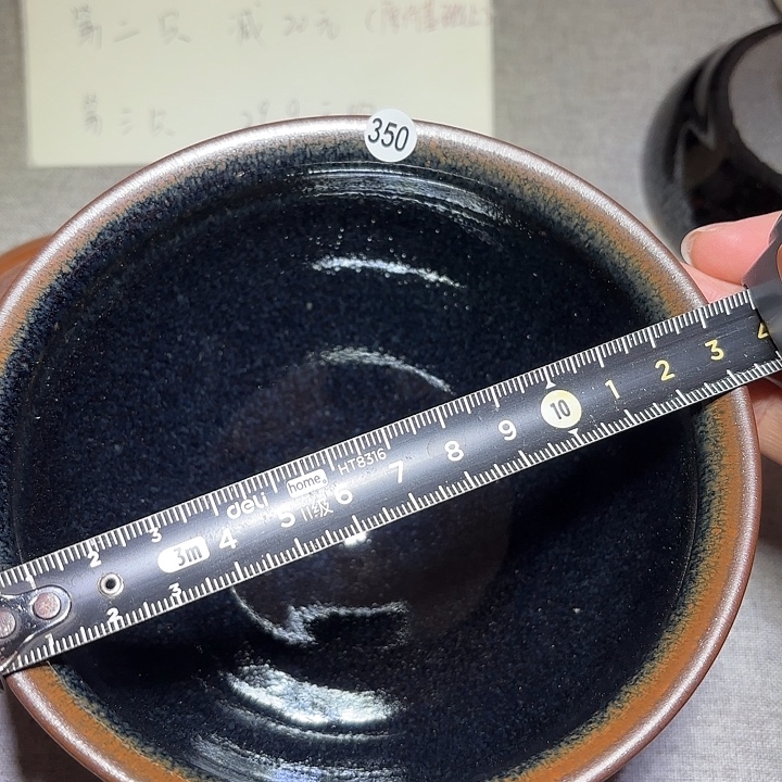 茶盏子衿手工柴烧盏350点茶