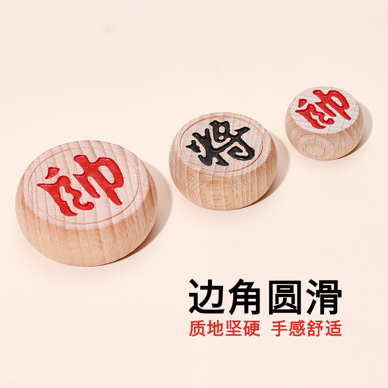 中国象棋实木橡棋盘学生儿童成人特大像棋木质家用高档套装像棋牌