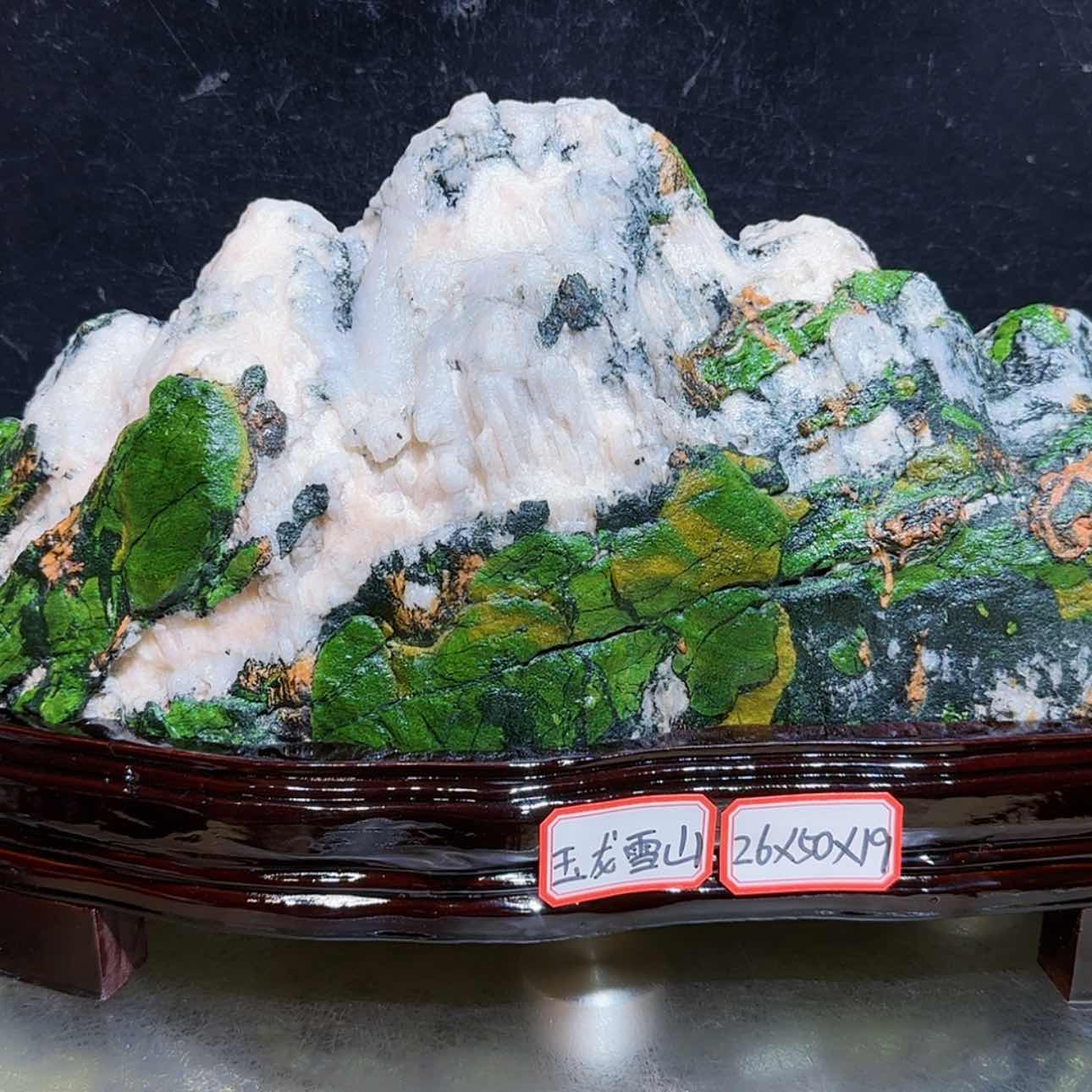 【闪购商品】石材糯*粱