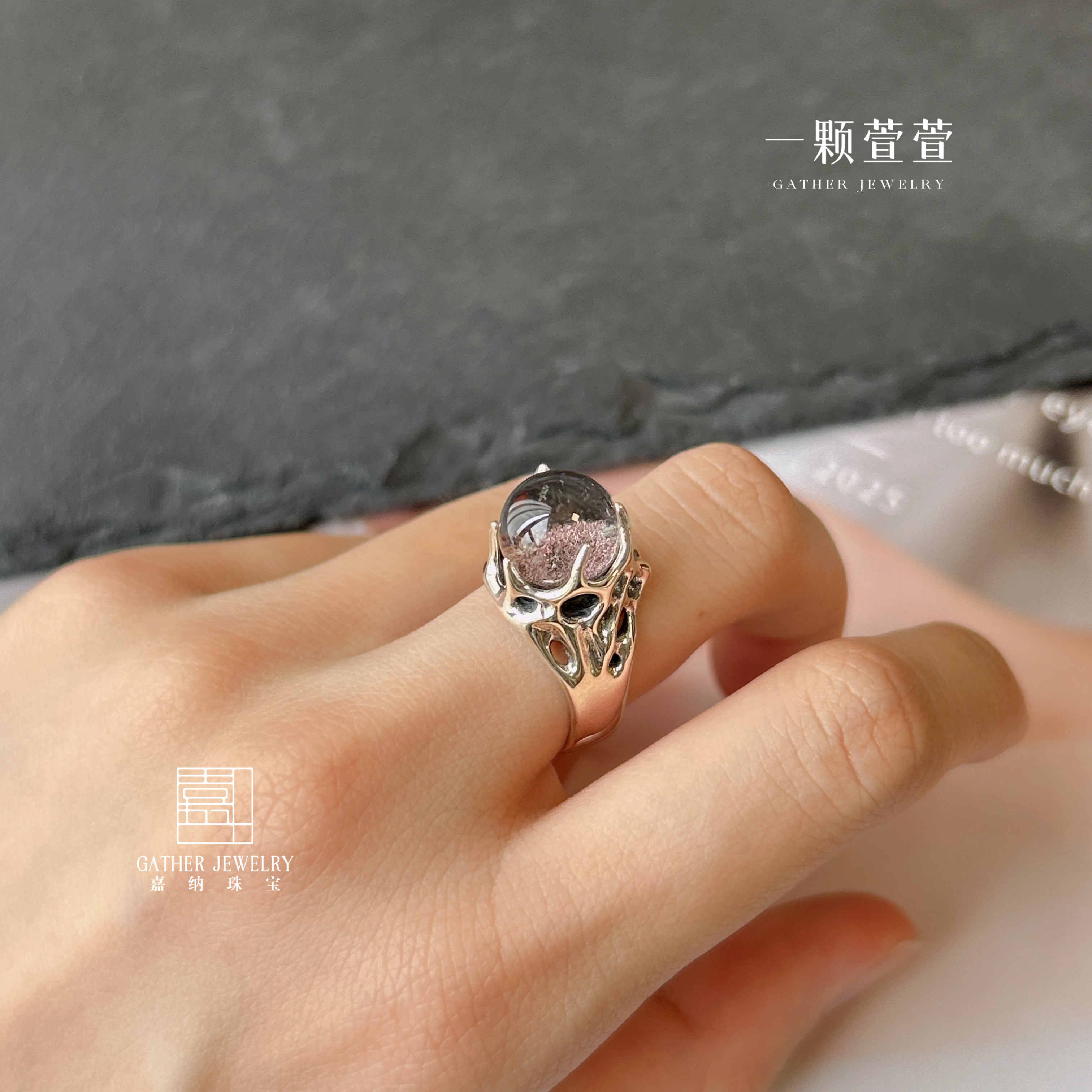 【一颗萱萱】s925银镶幽灵水晶戒指精美轻奢百搭1120040