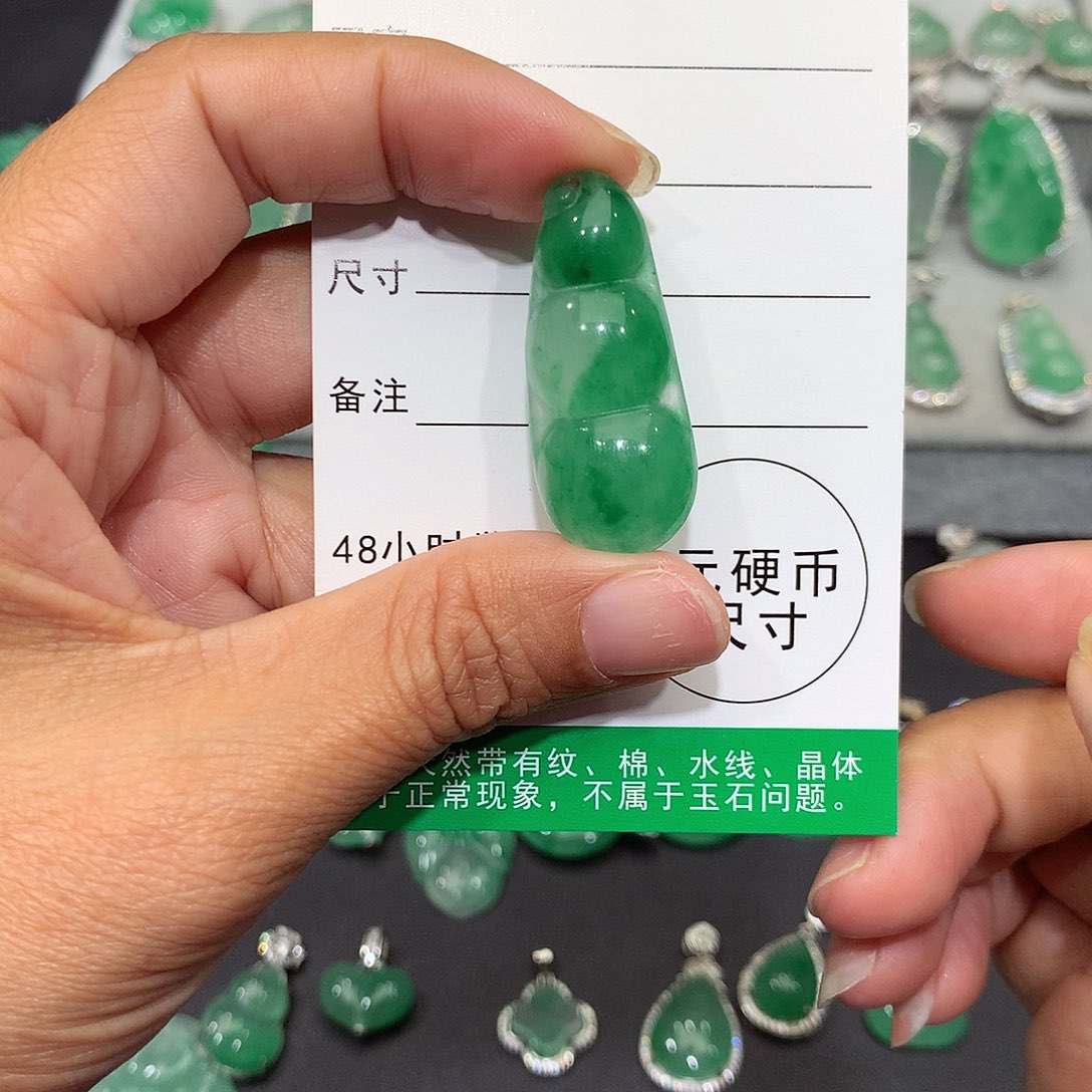 颈饰未镶嵌石英质玉（非洲翠）