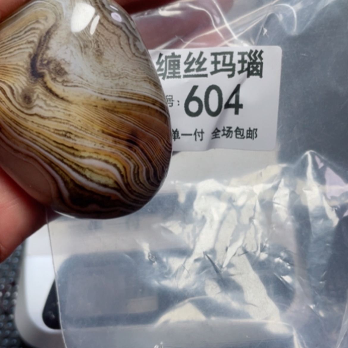 【闪购商品】玛瑙/玉髓颈饰未镶嵌