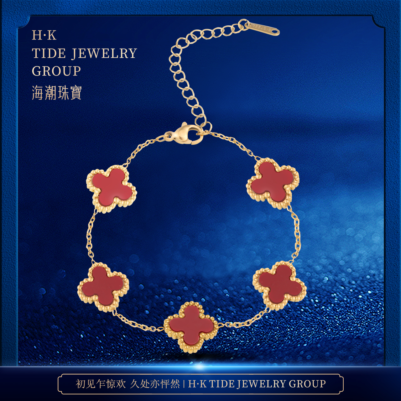 四叶草五花手链私人订制节日礼物（链子S925银）