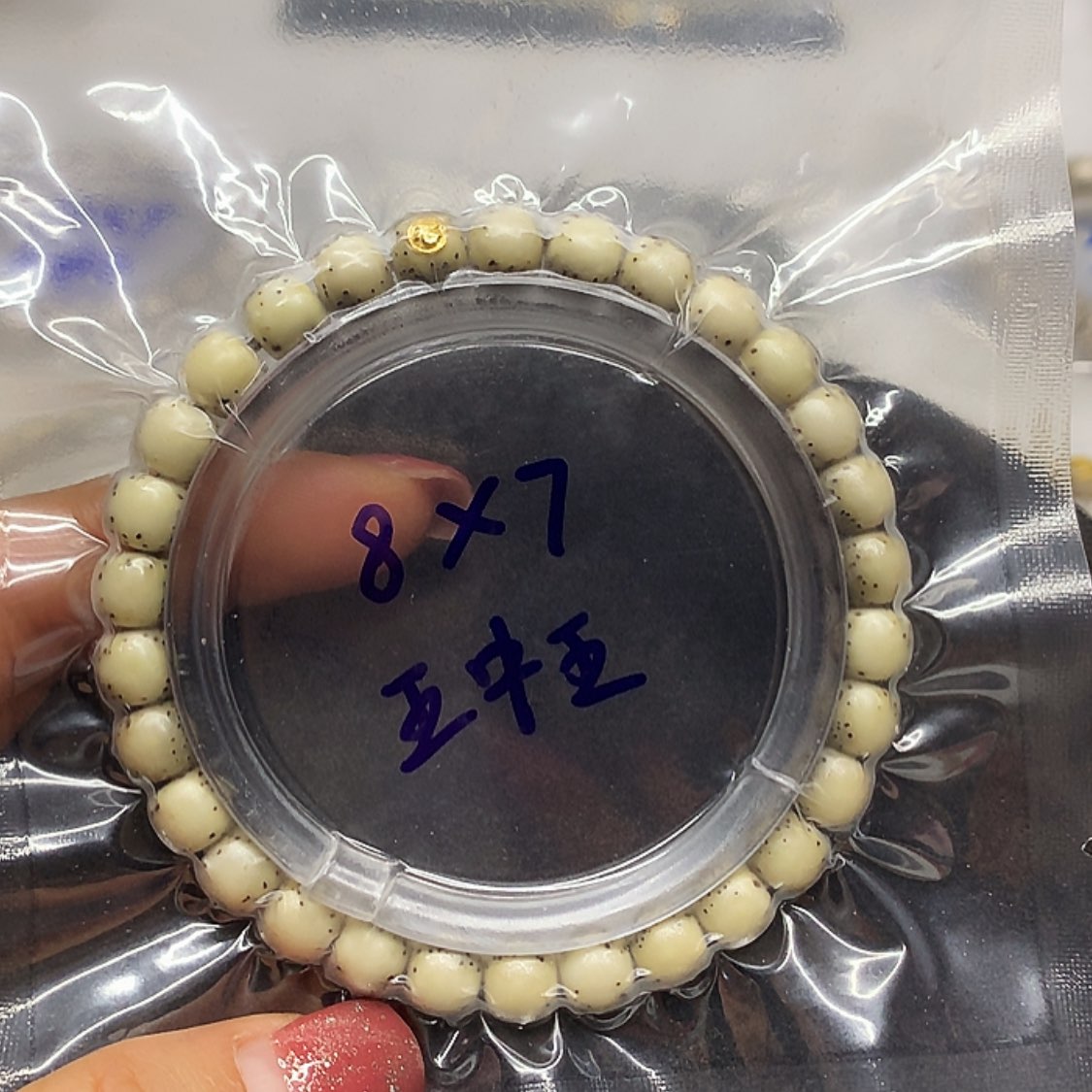 【闪购商品】星月菩提手串根*星月菩提