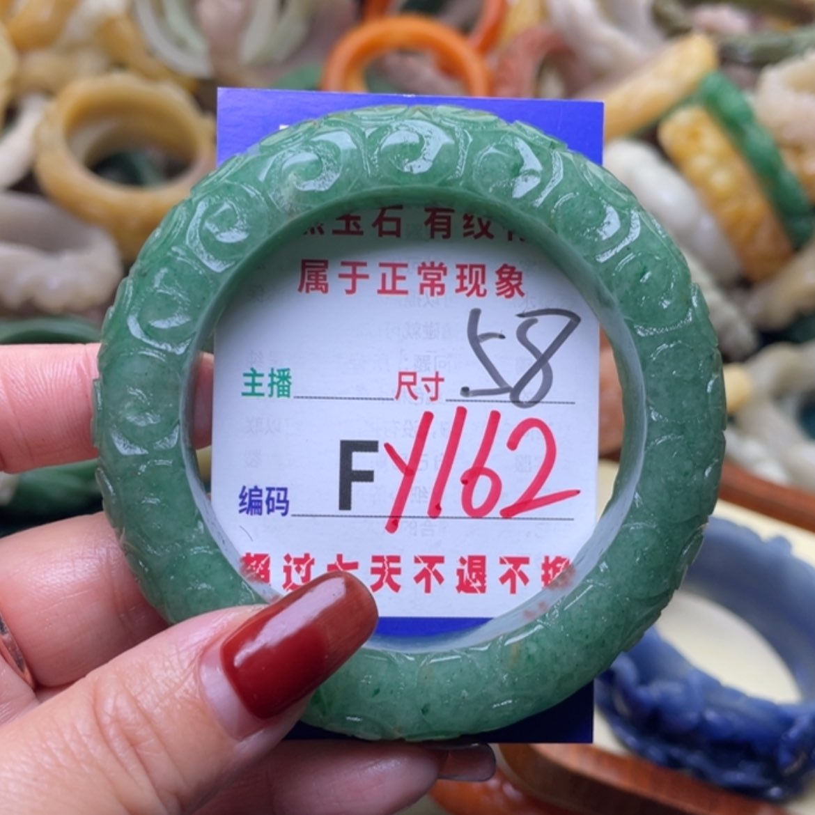 【闪购商品】未镶嵌手镯石英质玉