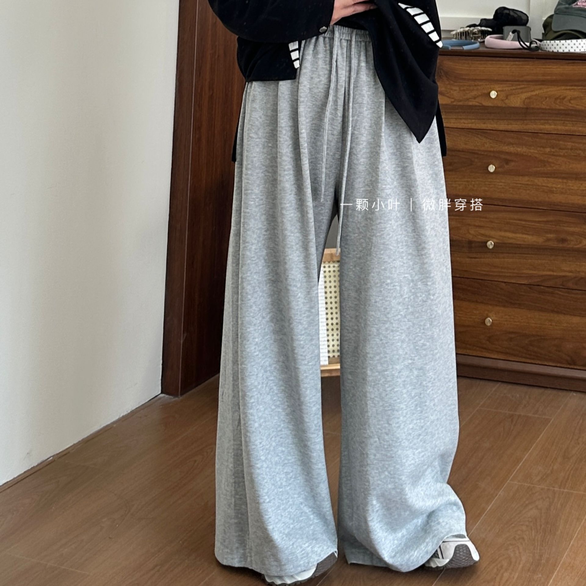 【一颗小叶】春秋大码大版松紧腰拖地裤卫裤