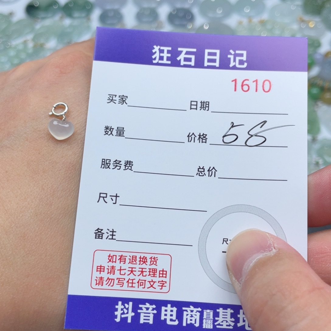翡翠银S925镶嵌颈饰天然A货缅甸翡翠
