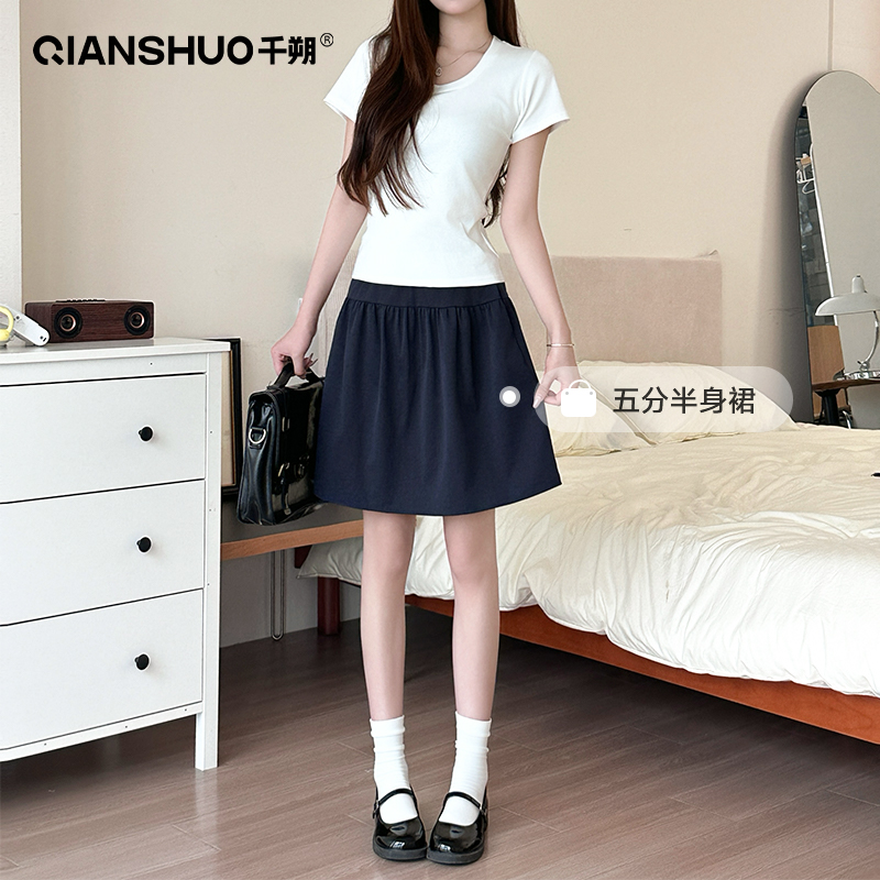 千朔【学院风】高腰半身裙2025新款百搭收腰裙子夏季纯欲显瘦恋夏风