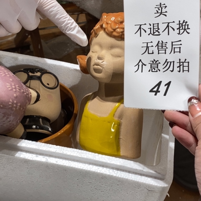 【闪购商品】摆件贞*陶瓷摆件瑕疵特卖