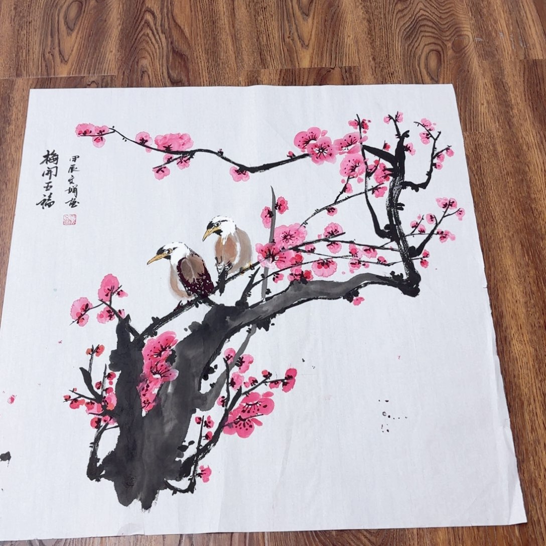 国画国画作品集一卷