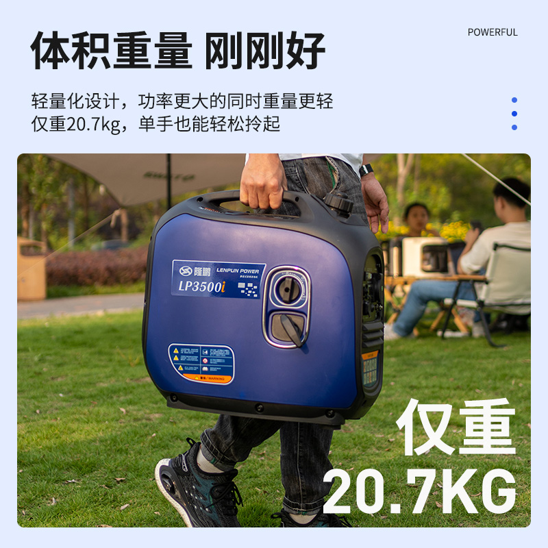 隆鹏【3.5KW】家用小型发电机变频适用于房车户外野营摆摊商用