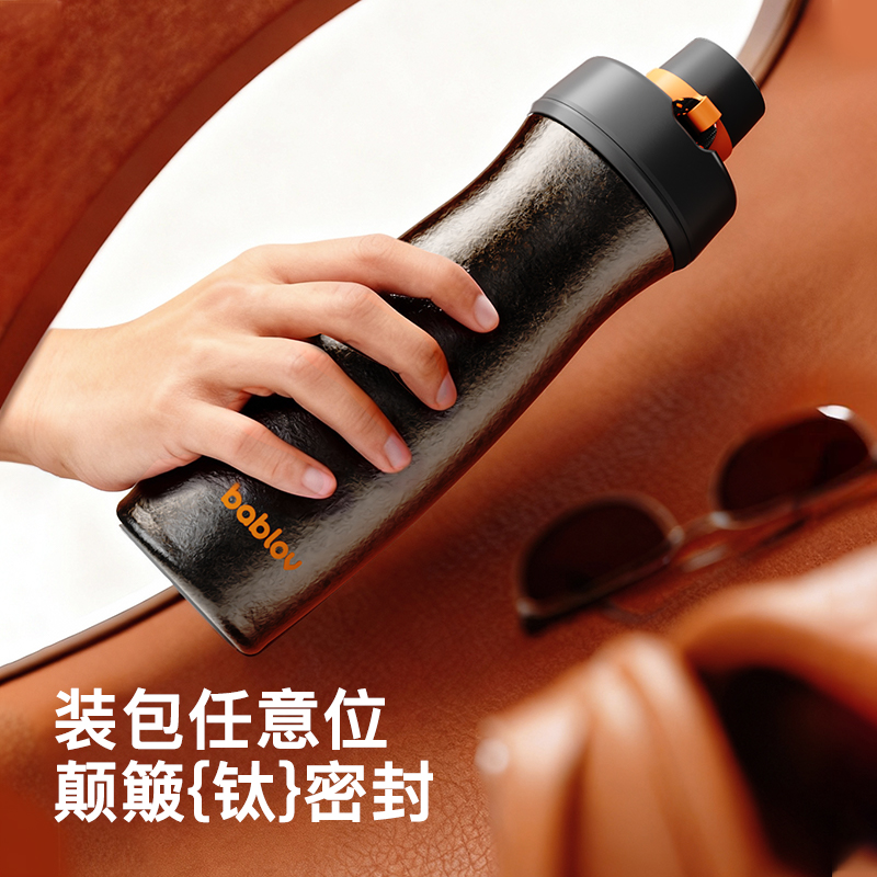 bablov【明星同款】纯钛保温杯男款高颜值便携运动钛杯新款户外水杯