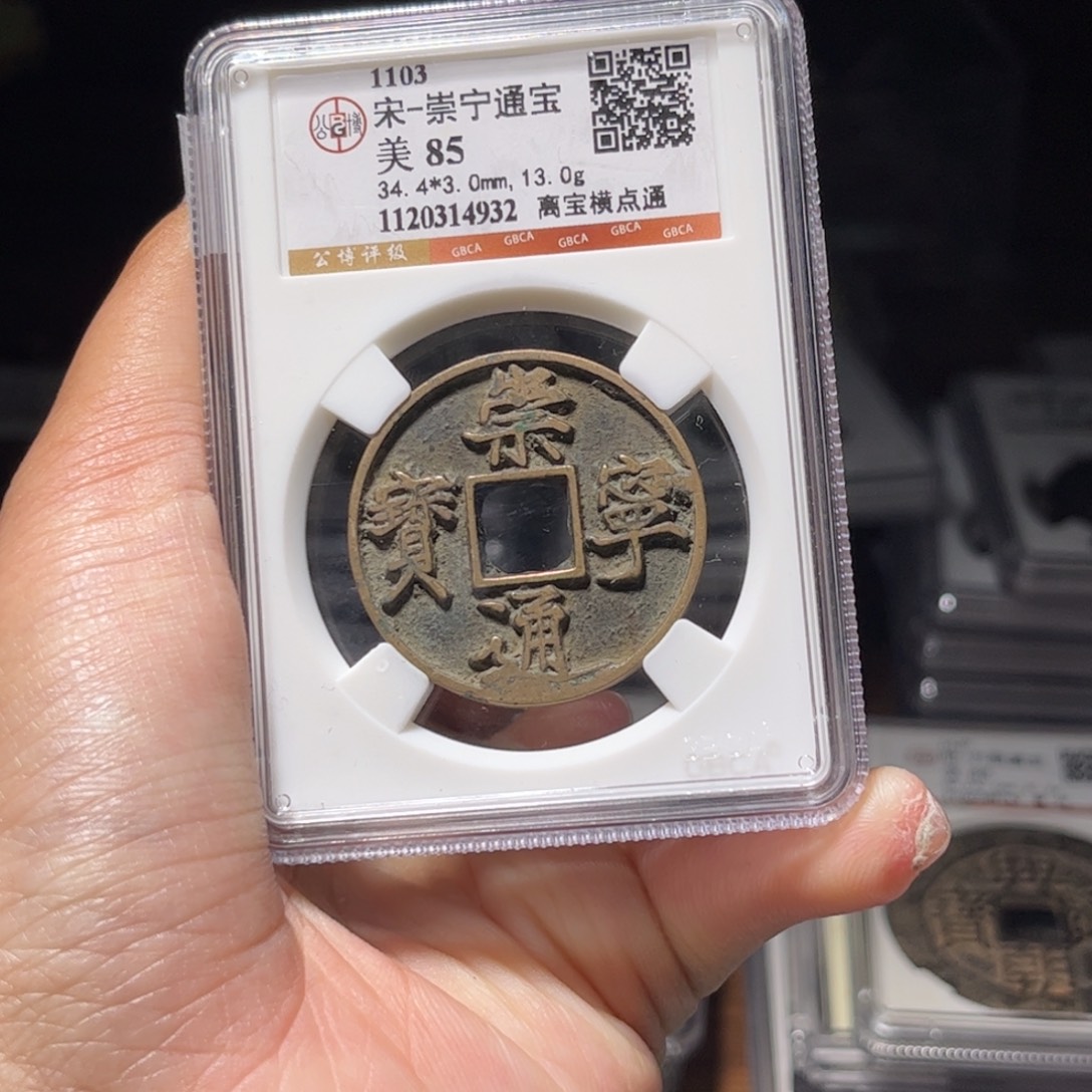 金属Lx如图所示一个4932