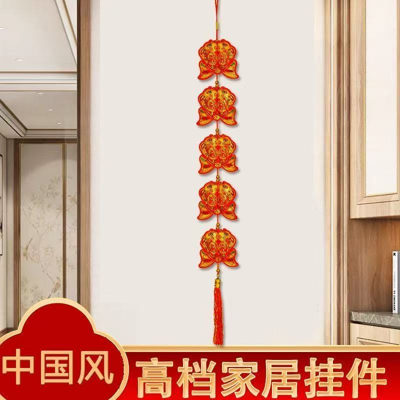 《新年挂件》年年有鱼新年挂件乔迁新居室内挂饰过年喜庆玄关家居