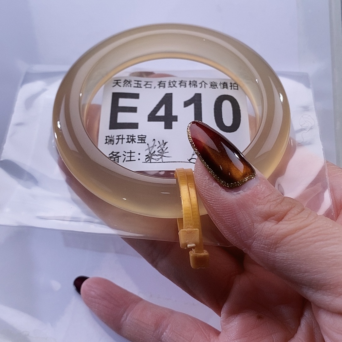 菜***菜玛瑙/玉髓未镶嵌手镯