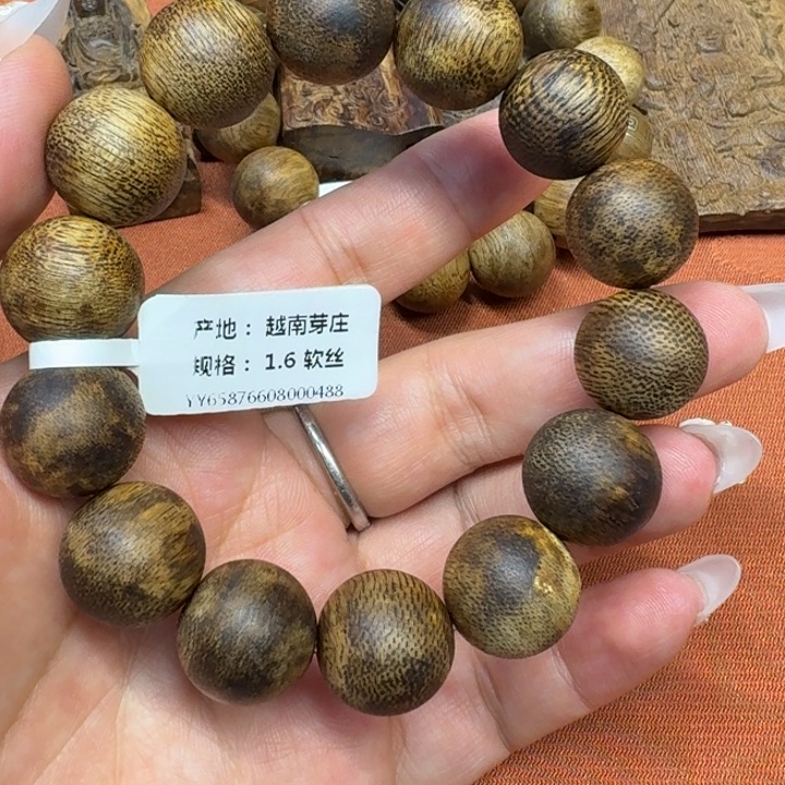 沉香沉香碎屑馨安居沉香88888