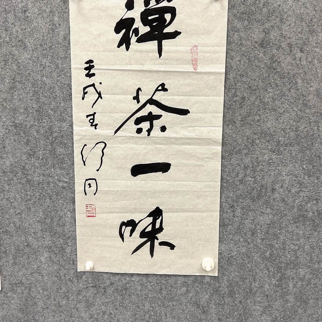 书法书法精品一副