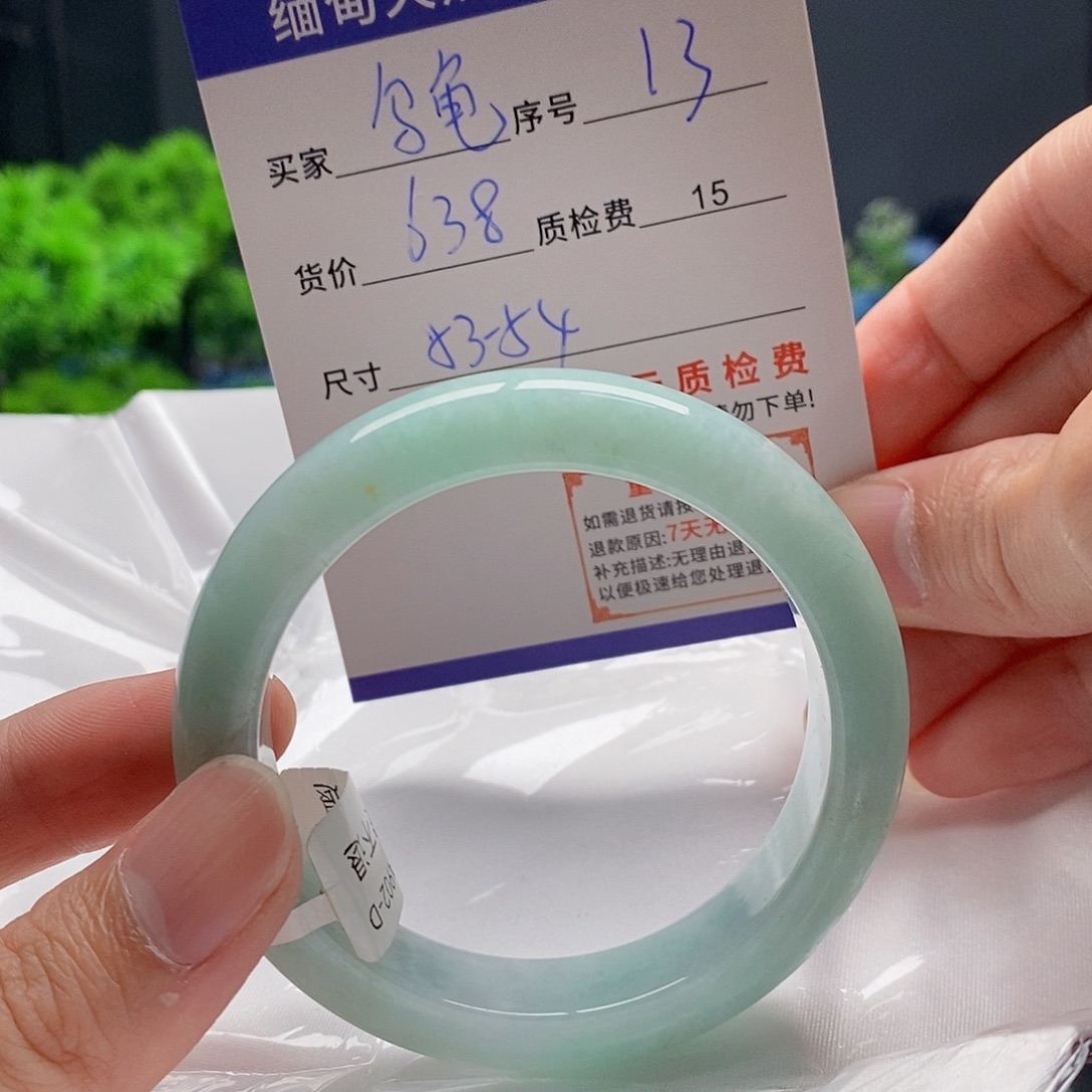 乌***茶翡翠未镶嵌手镯翡翠手镯