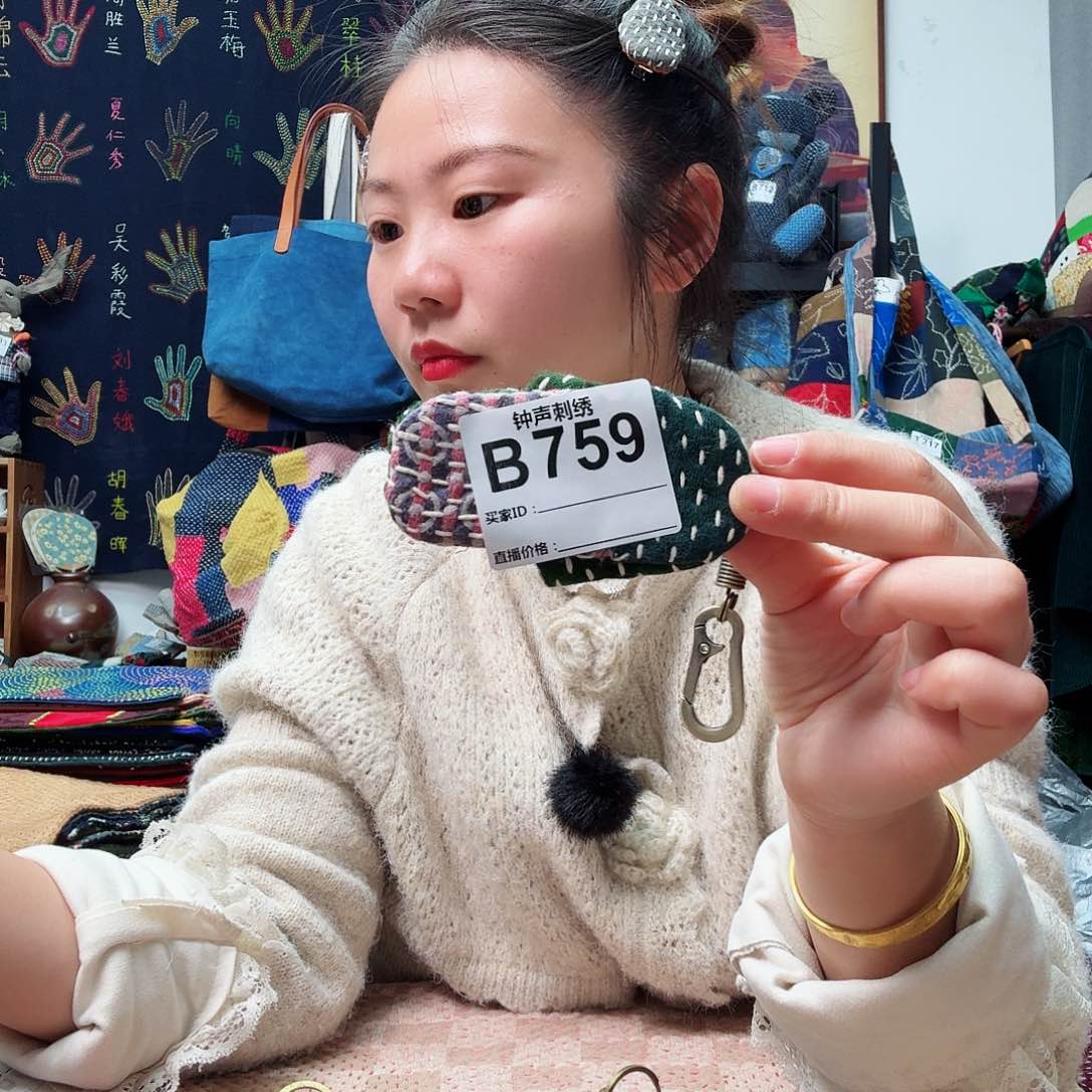织绣用****311111111111111111111