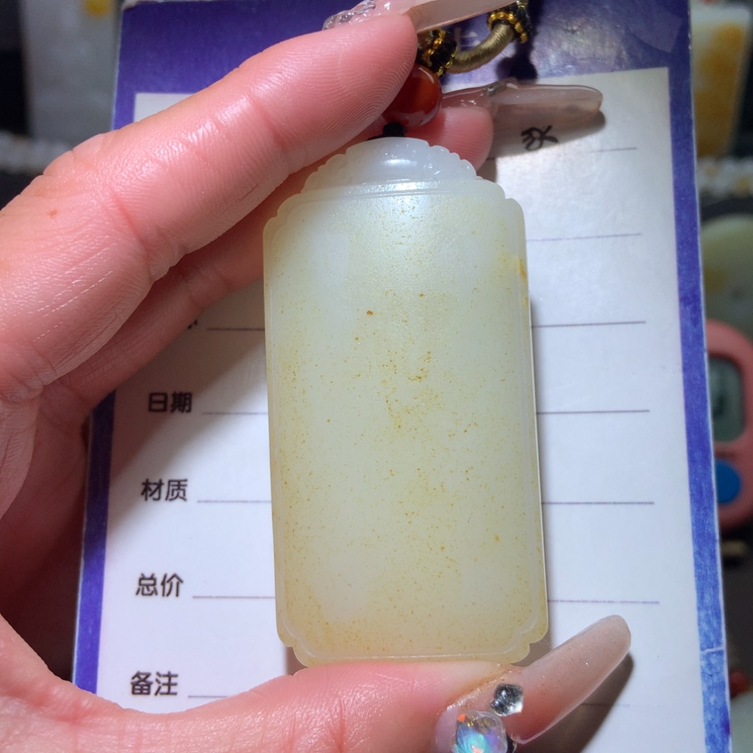 和田玉挂件未镶嵌帅****管