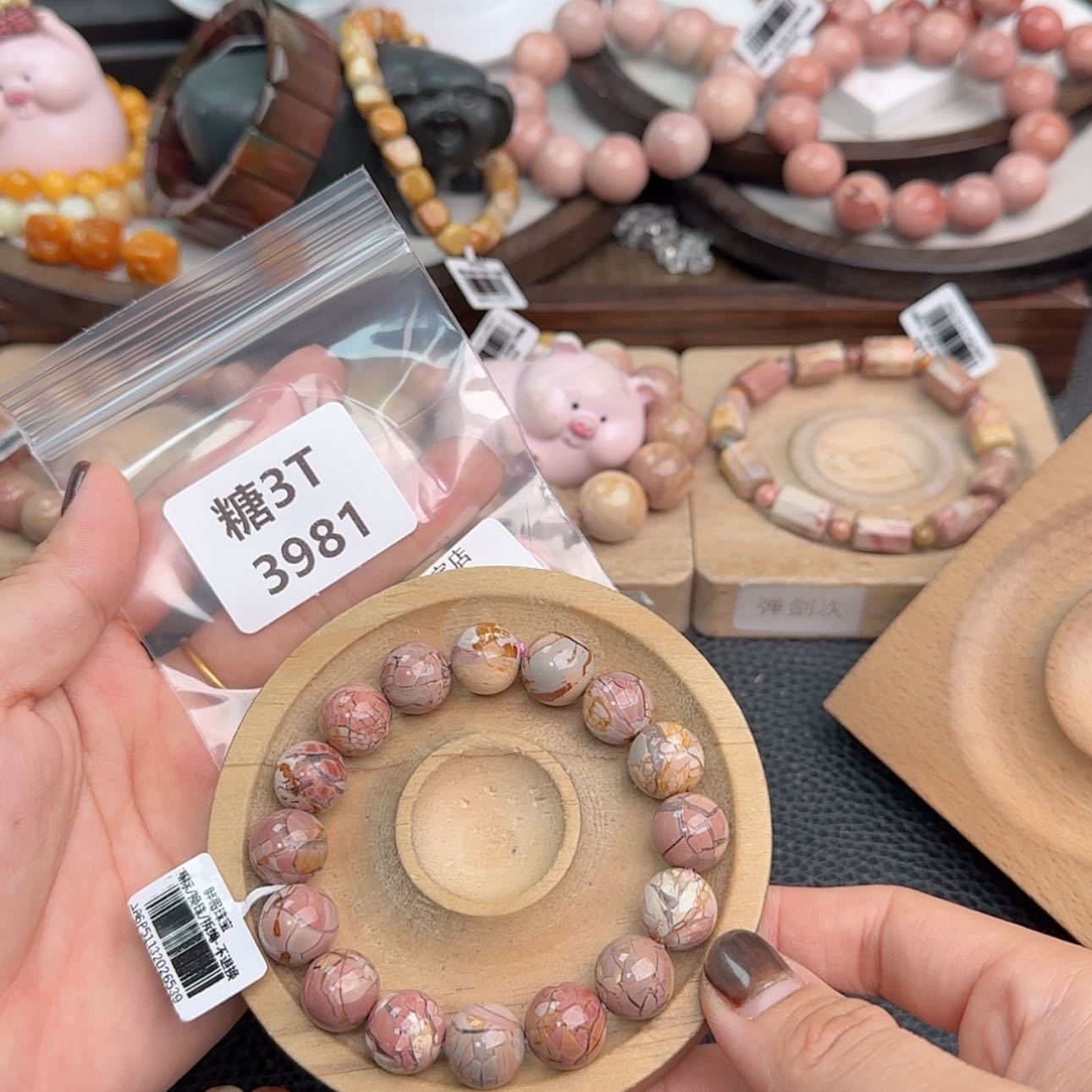 【闪购商品】未镶嵌手链石英质玉?****o