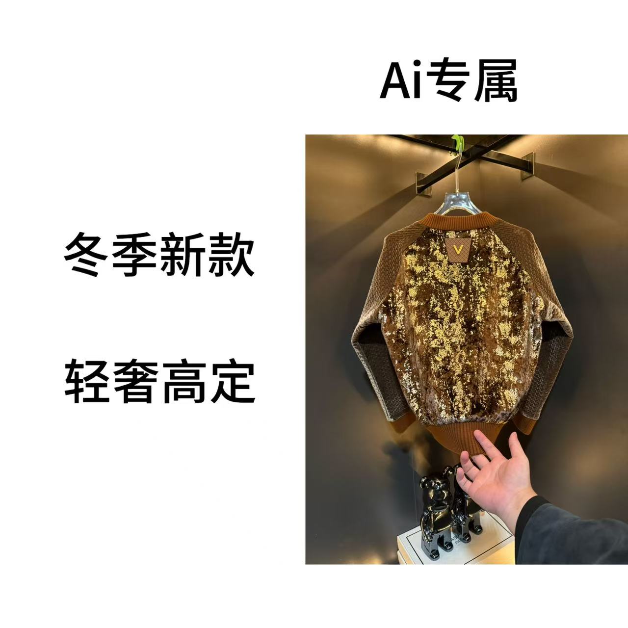 【AI专属】【DM-2453】冬季新款时尚潮流棉服外套