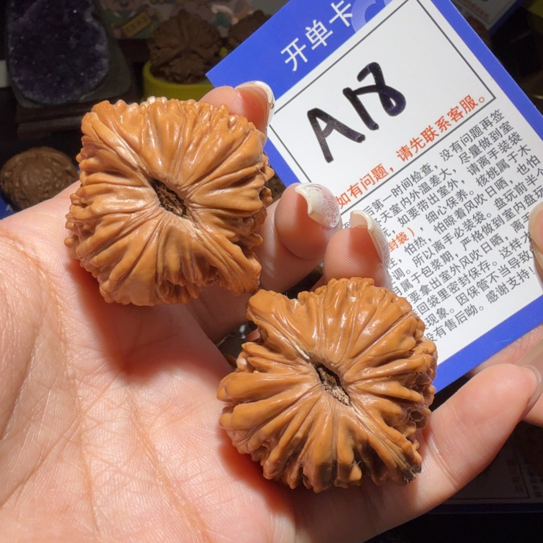把件文玩核桃41四座楼a18