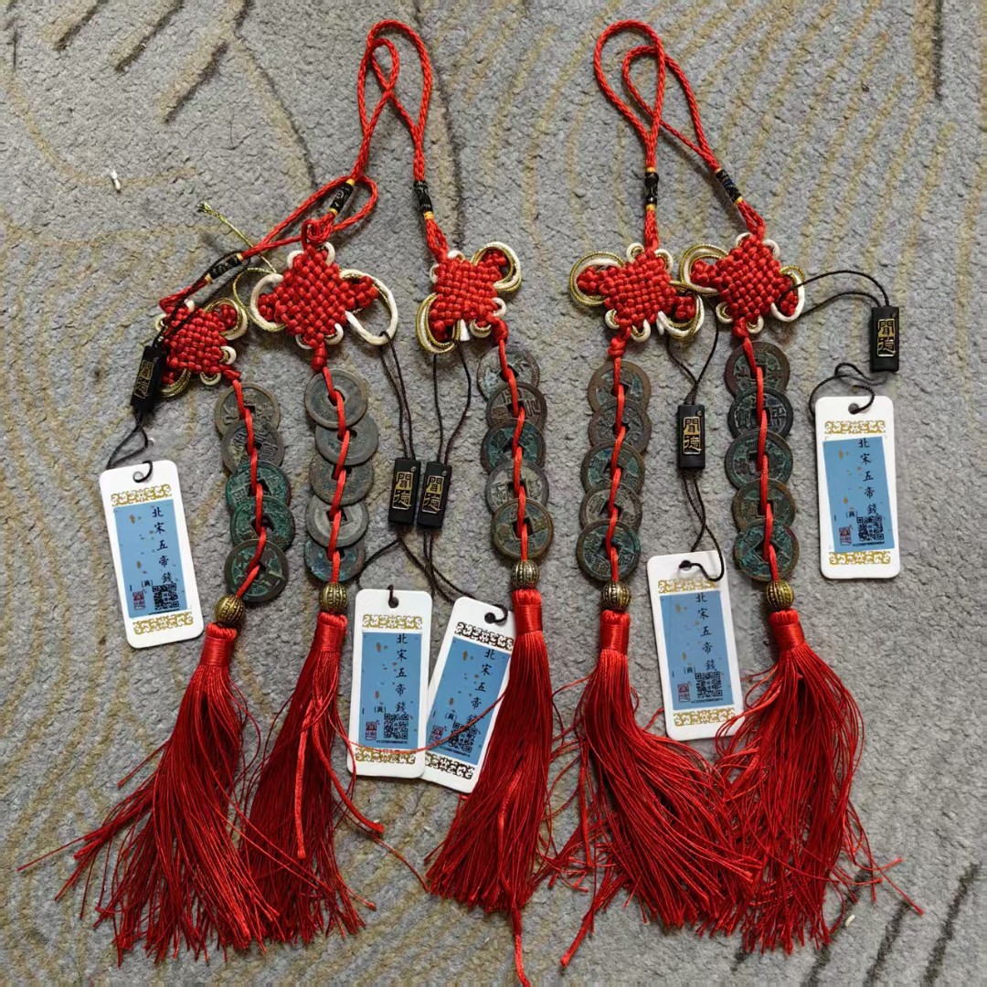 F225宋代五帝钱5枚一组【其中一袋，带闻德评级标签】