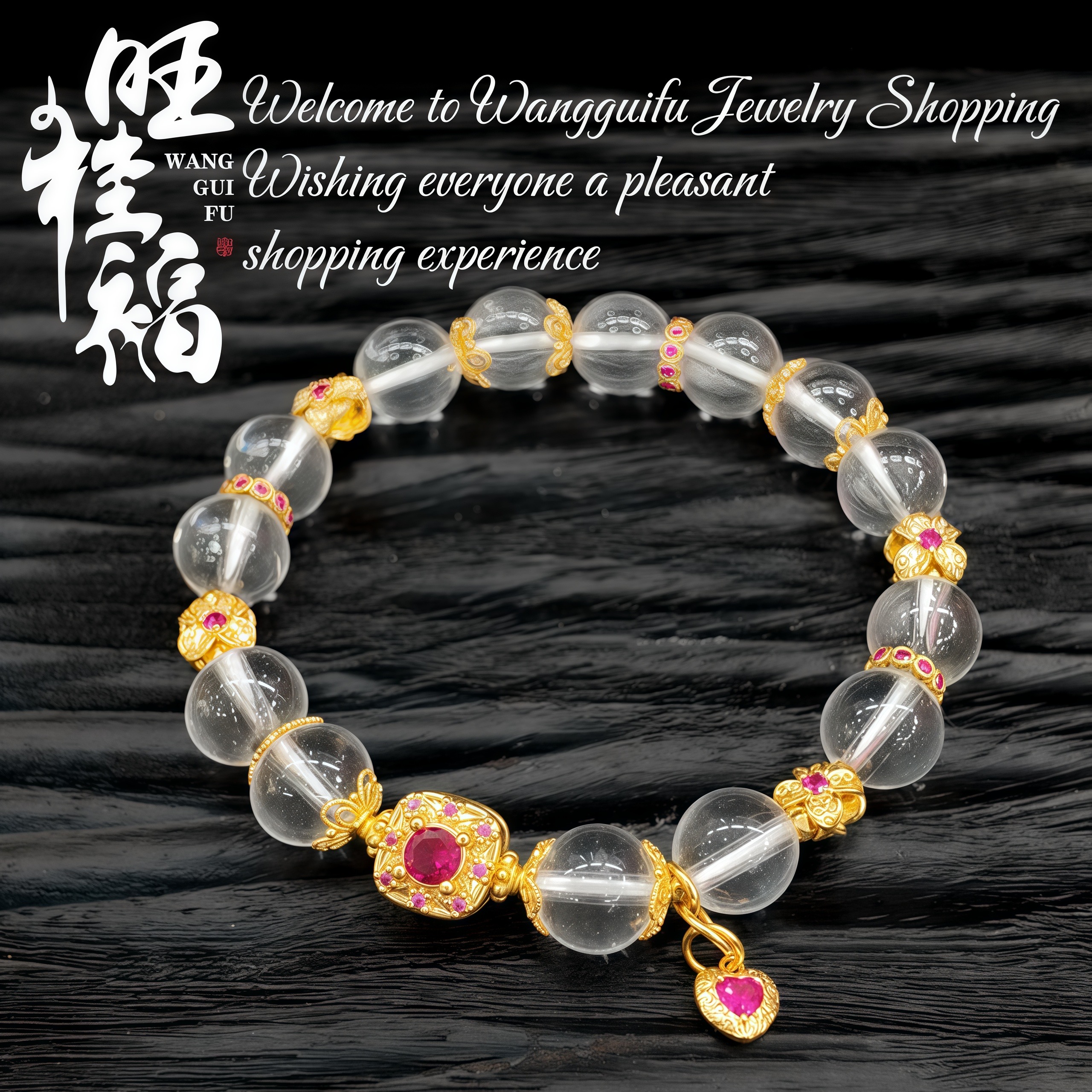 【满心欢喜】旺桂福珠宝足金999黄金diy原创设计手链