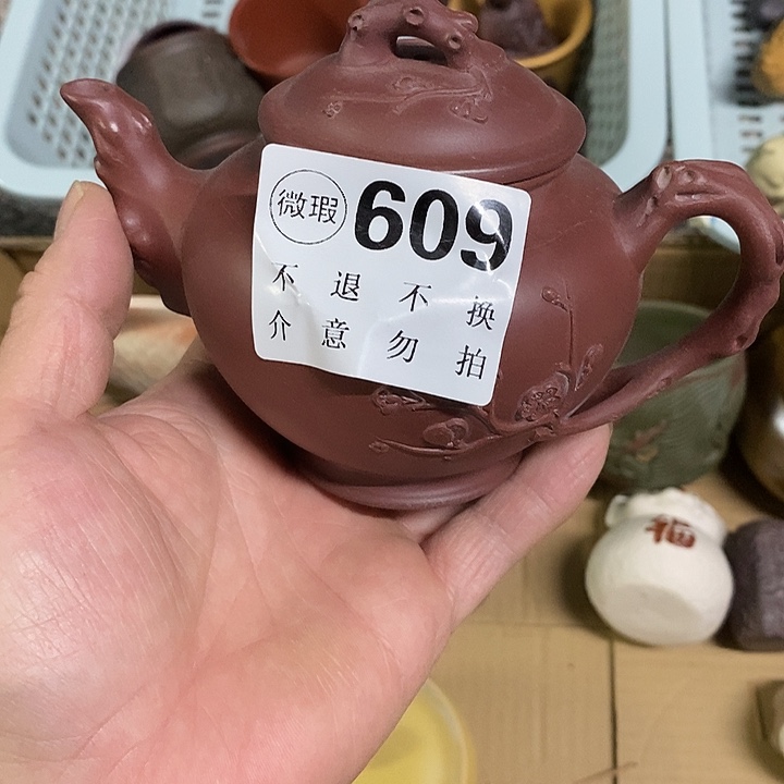 紫砂紫砂紫砂中紫砂