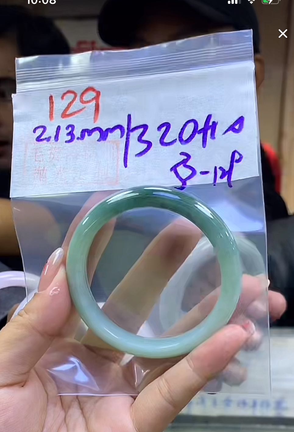 定制翡翠未镶嵌毛货129手镯53+1320元+拍一发一