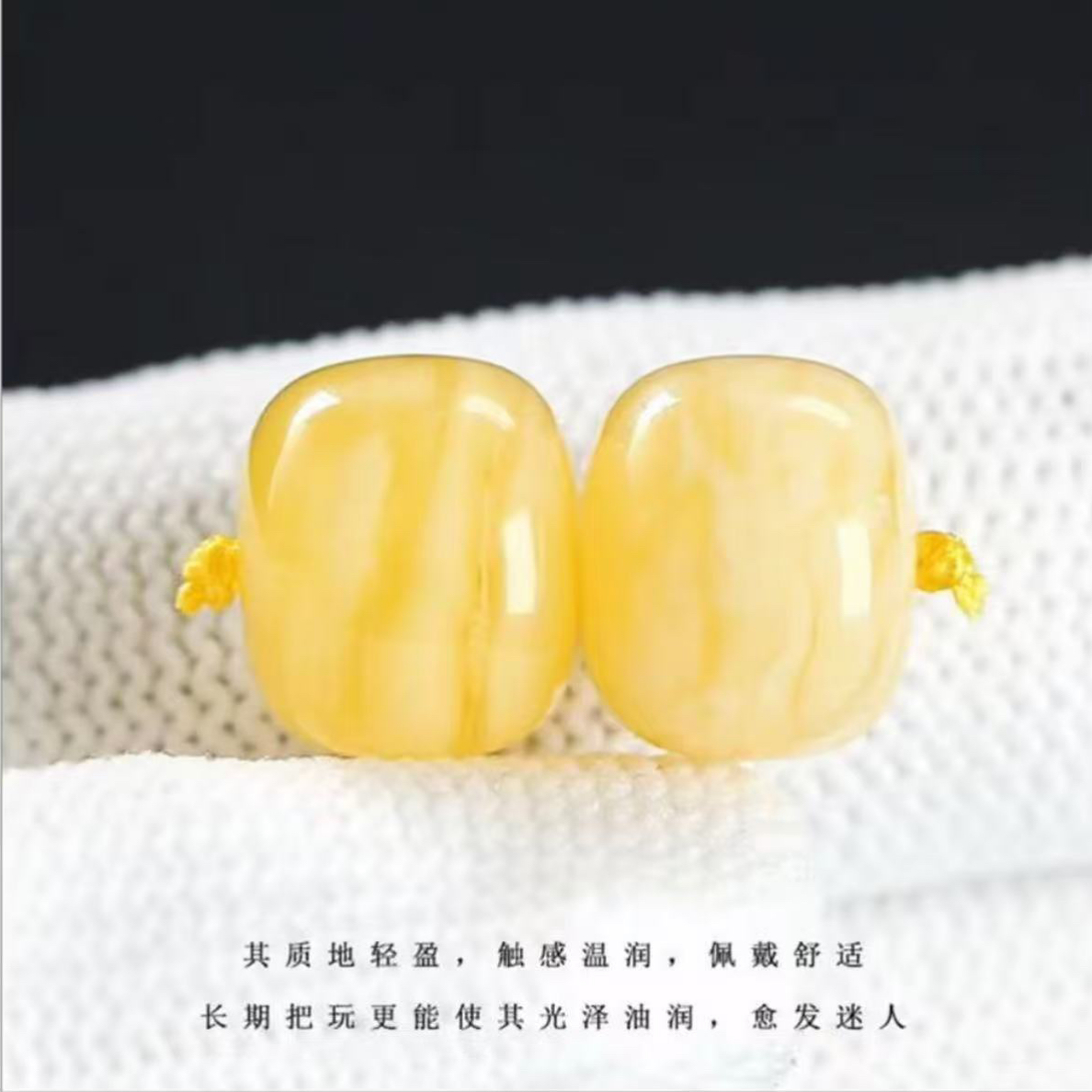 1.4白花蜜老型2颗【限购1单】