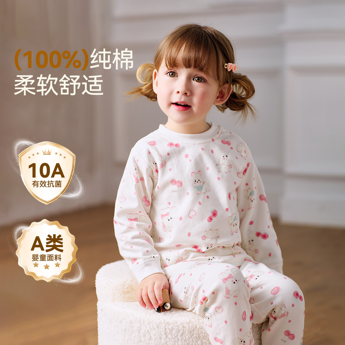 mini ask婴童宝宝柔软舒适纯棉春秋女童儿童秋衣秋裤家居服套装