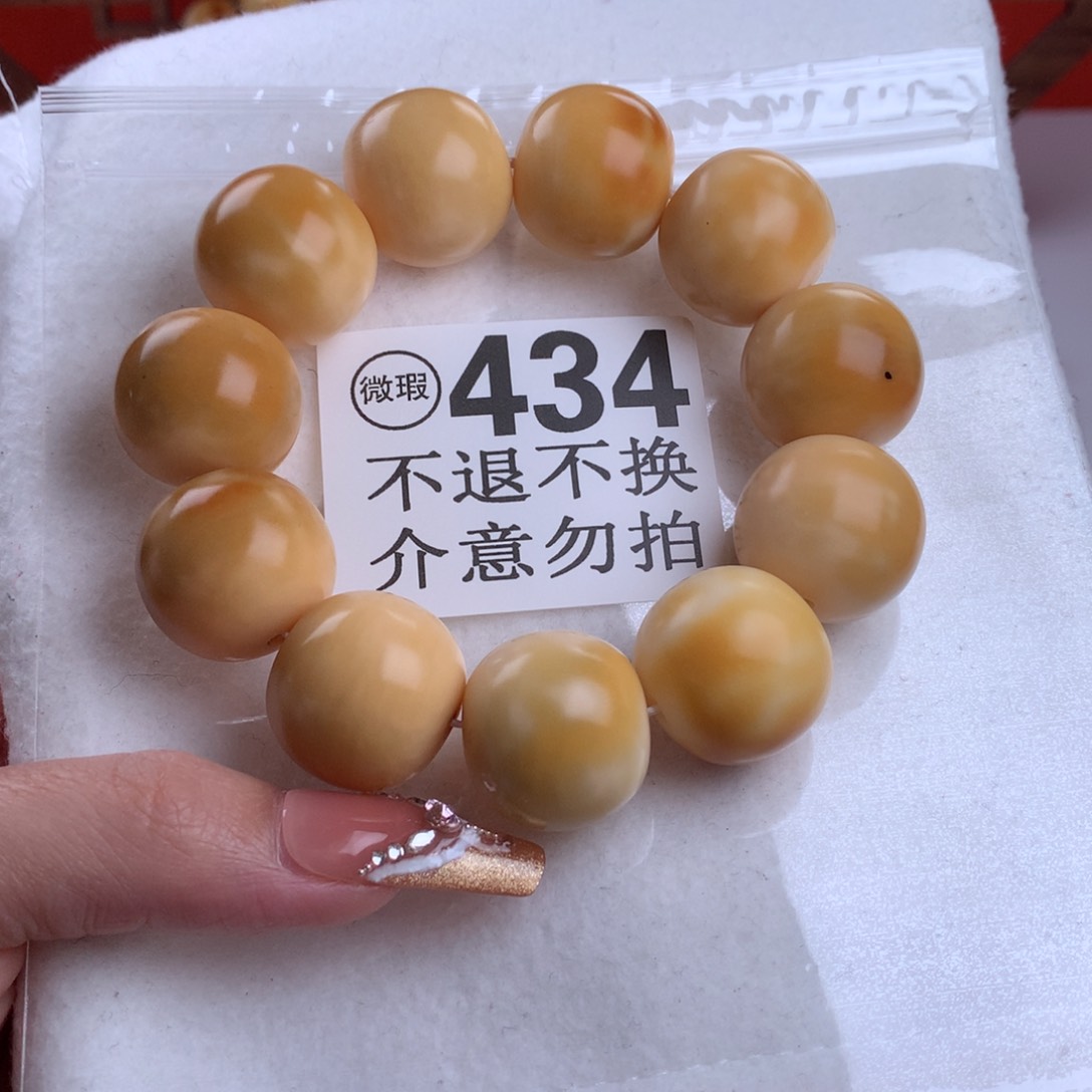 菩提根/象牙果吊坠2.2