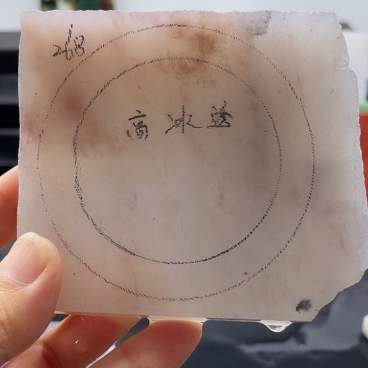 石英质玉未镶嵌手镯定制