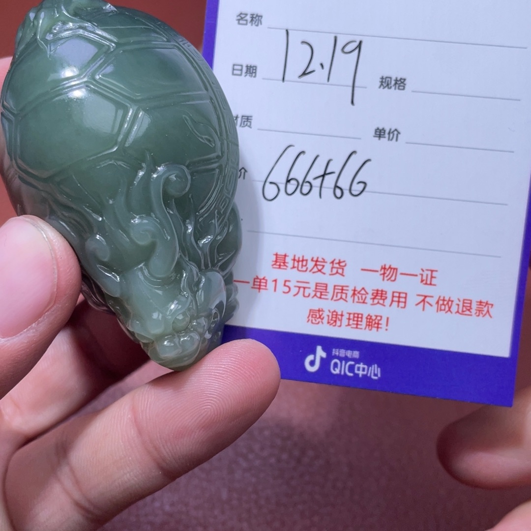 岁***刀和田玉未镶嵌把件