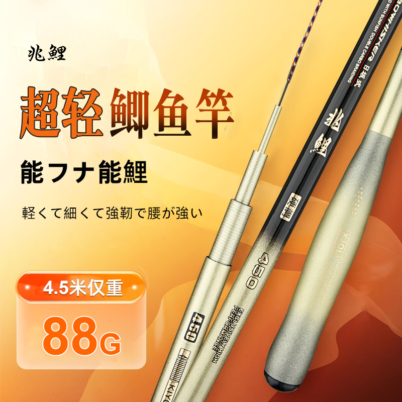 （2025新品）全涂装+T1100超轻超硬鲫鱼竿5H28调6H19调全水域 （C款）