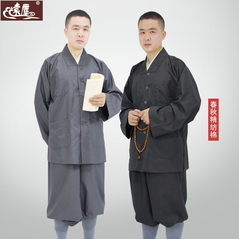 远尘春秋精仿棉短褂垂顺小褂日常出行套装
