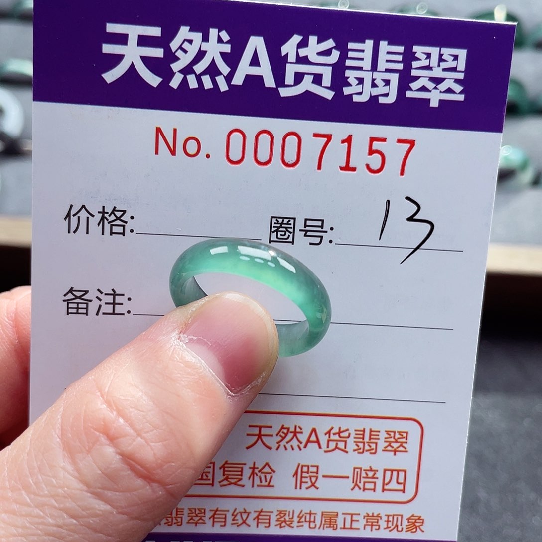 翡翠戒指未镶嵌戒指