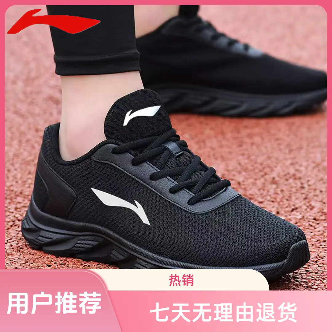 李宁天波2025跑步鞋男鞋网面透气减震回弹跑鞋轻便慢跑鞋子运动鞋