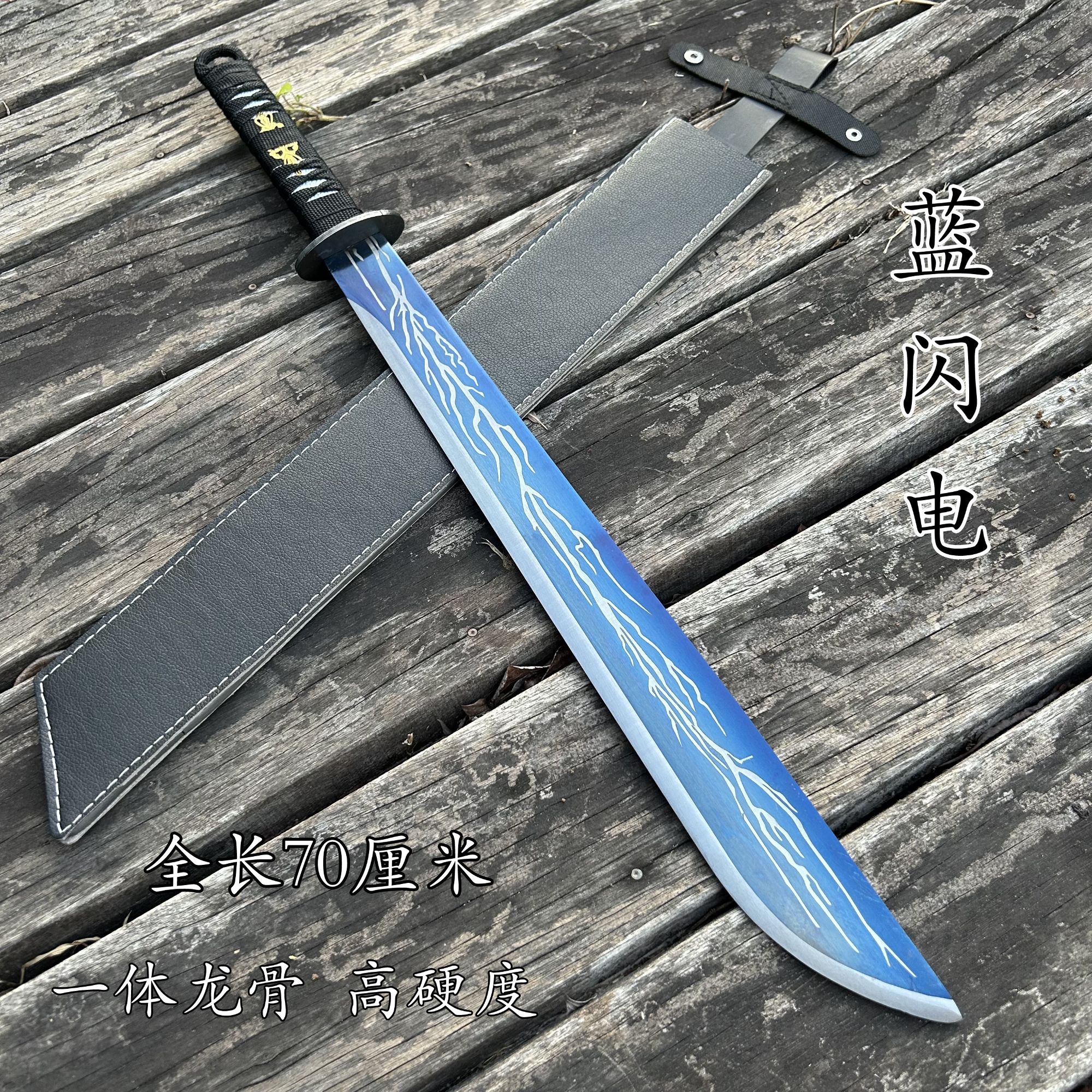 蓝闪电加宽唐横刀车载户外防身一体长款武术大刀真开山合法未开刃