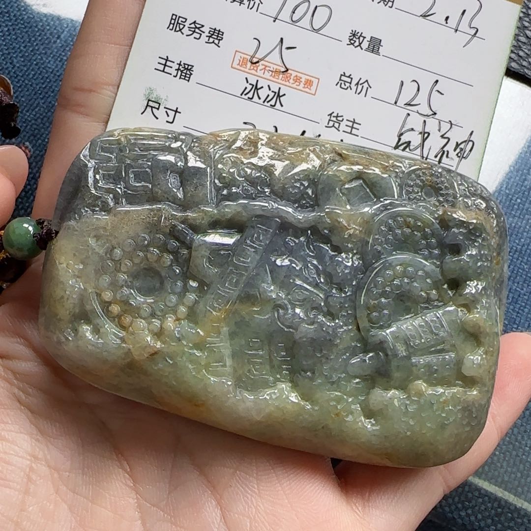 翡翠颈饰未镶嵌蓝***光