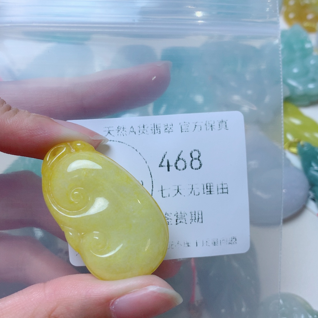 吊坠(不含链)未镶嵌翡翠