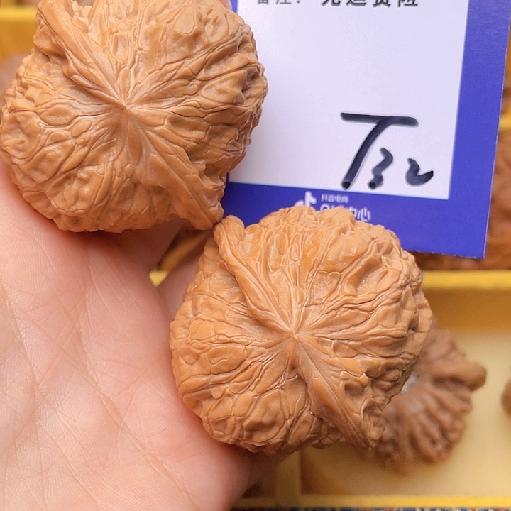 把件文玩核桃小*壮文玩核桃南瓜32