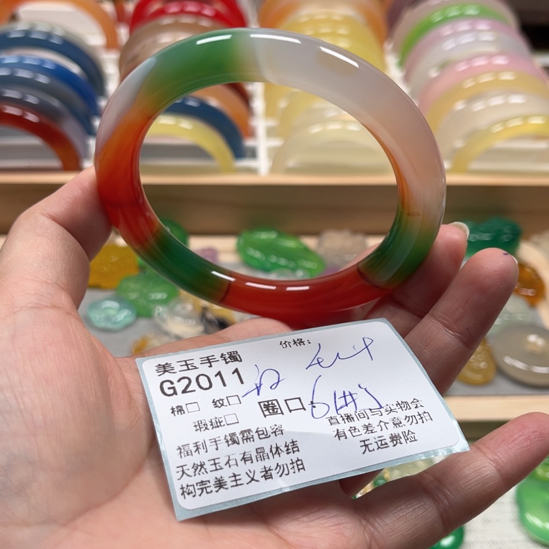 玛瑙/玉髓手镯未镶嵌2021