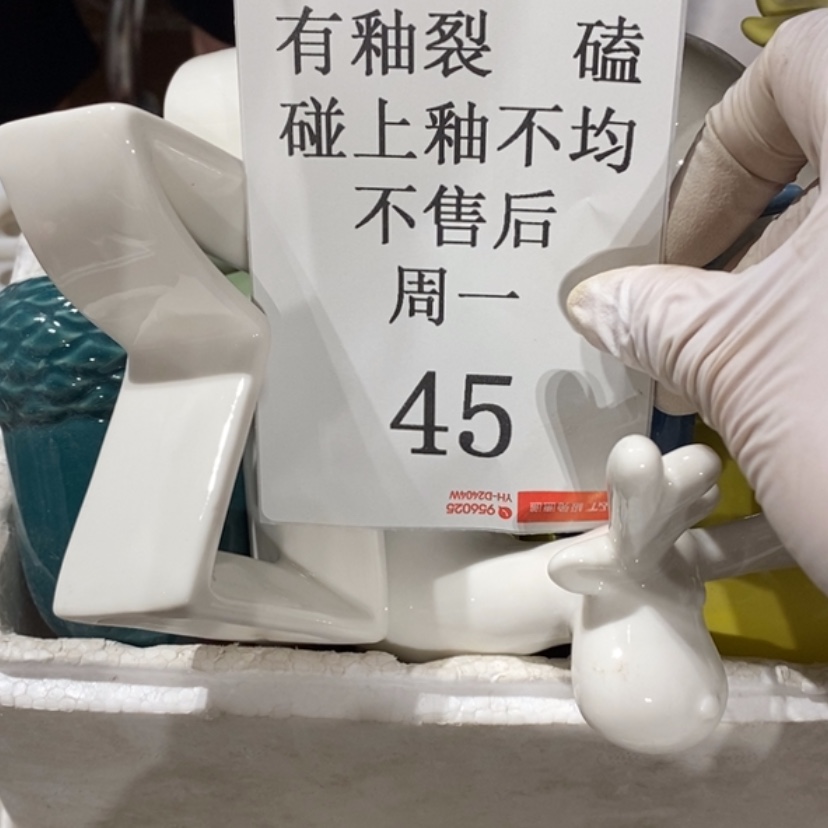 【闪购商品】摆件灰*陶瓷摆件瑕疵特卖