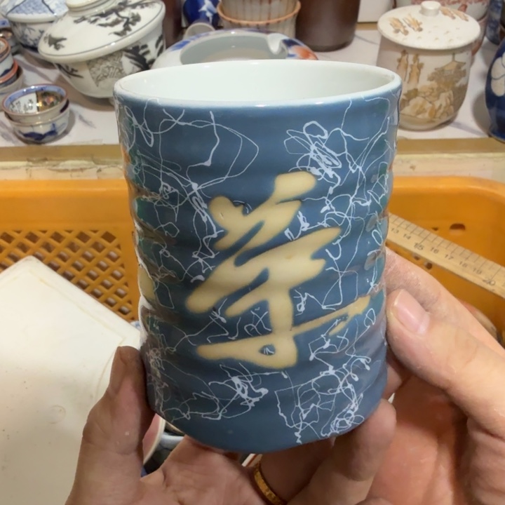 陶瓷推荐第二名20包邮